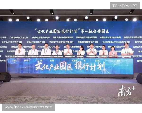 正版转播推动体育传播革新与产业高质量发展的核心力量